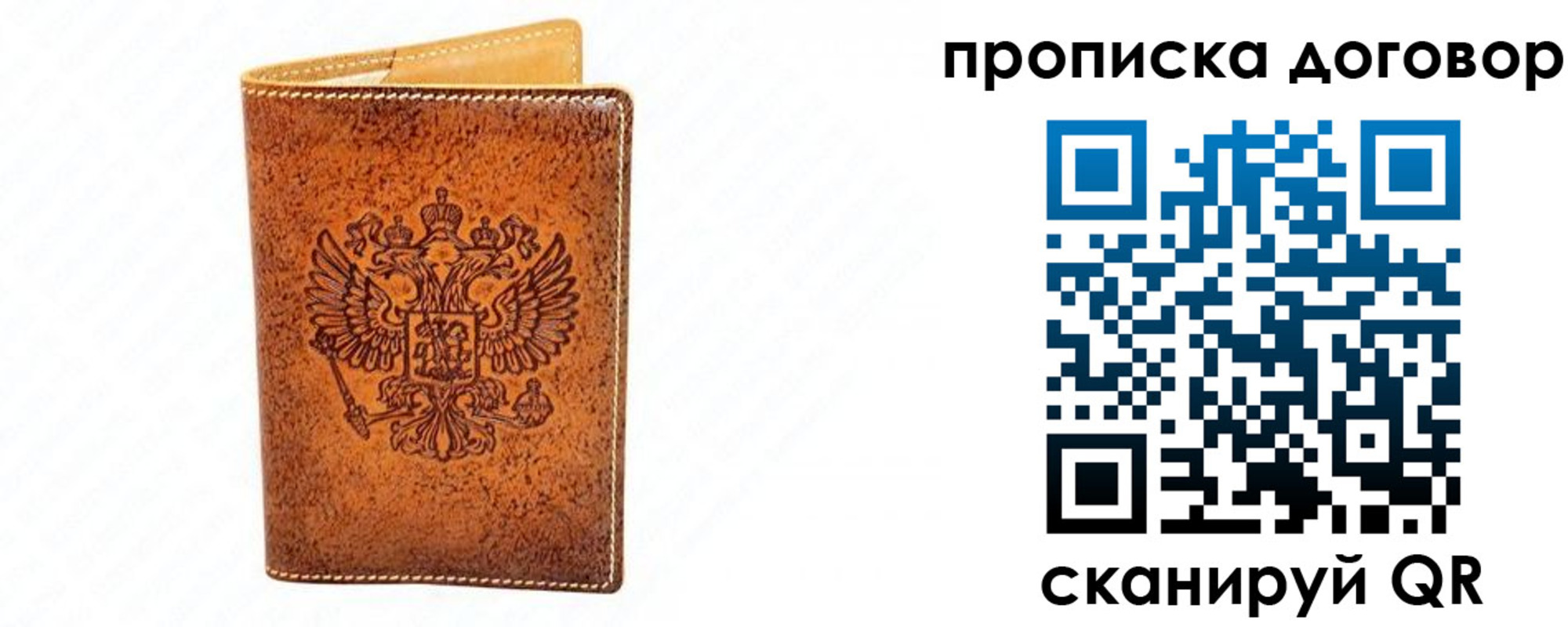 временная регистрация адрес в Фролово