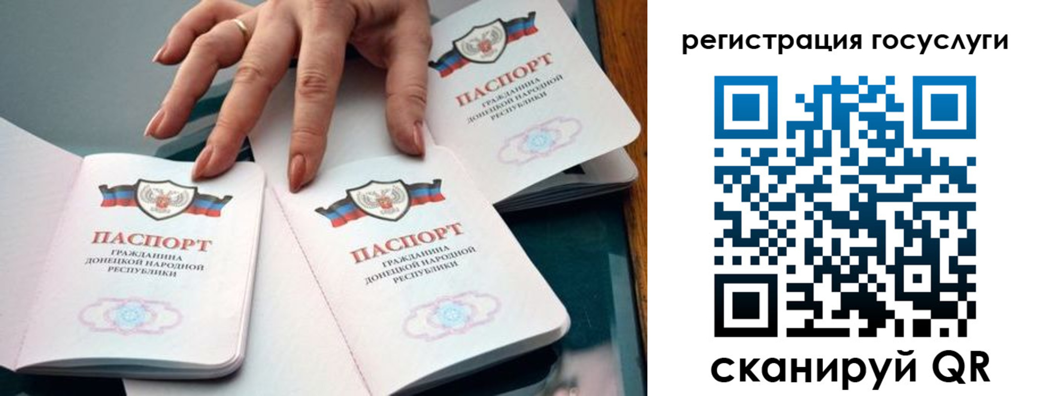 прописка для кредита в Фролово