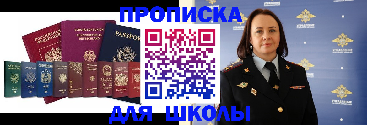 временная регистрация надежно в Фролово