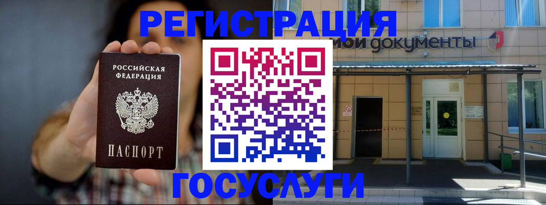 пропишу в квартире в Фролово